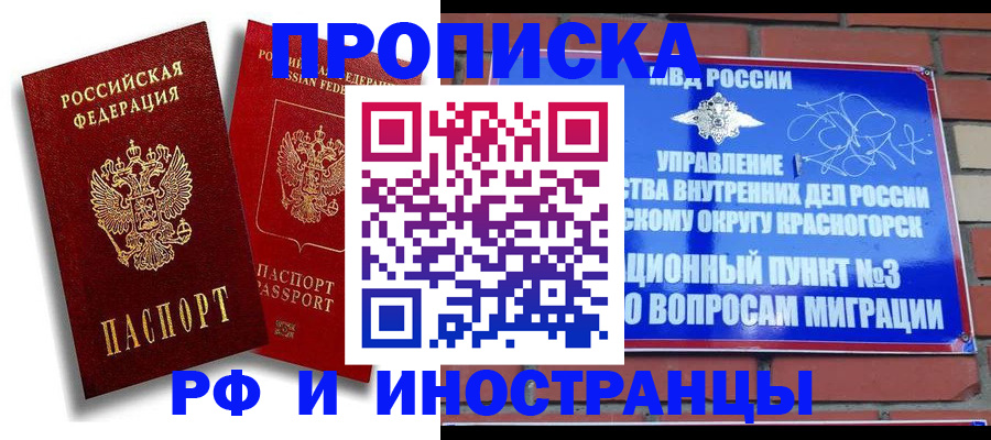 форма 3 в Шагонаре