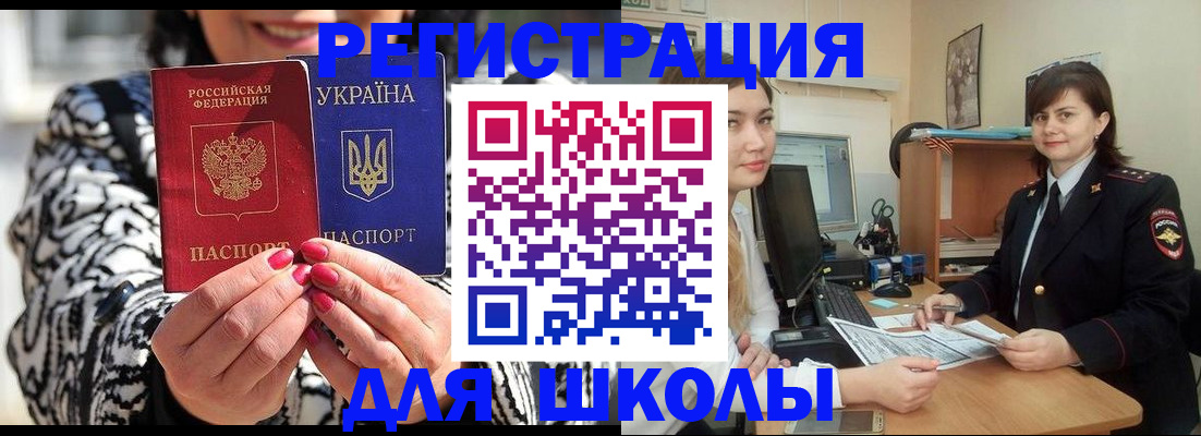 прописка гарантия в Шагонаре